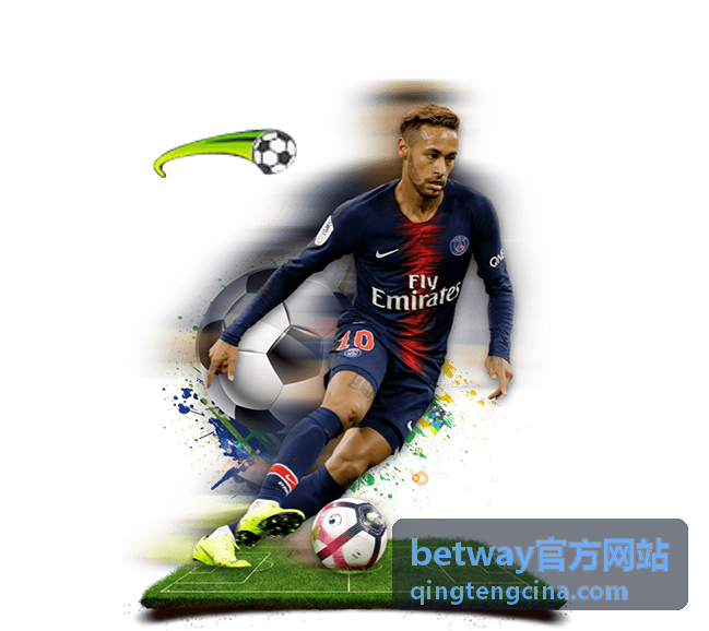 betway官方网站平台服务概览